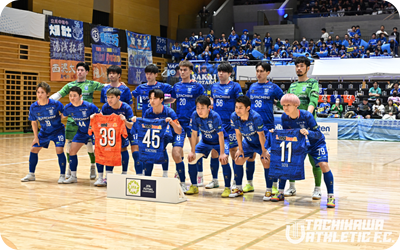 立川アスレティックFC 